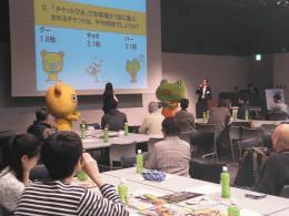 プレゼント争奪ジャンケン大会を開催