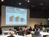 第1部 染谷執行役員による事業説明