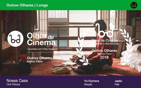 PFFグランプリ作品「わたしたちの家」(清原 惟監督)が、ブラジルの映画祭でグランプリ受賞
